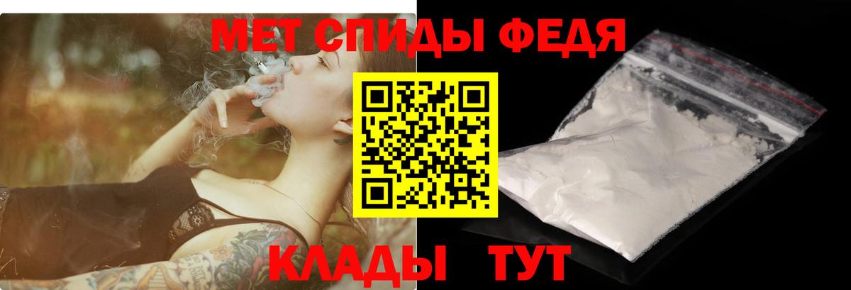 АМФ 98% Иваново