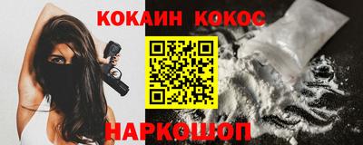 кристаллы Кулебаки
