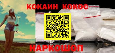 кокаин колумбия Кумертау