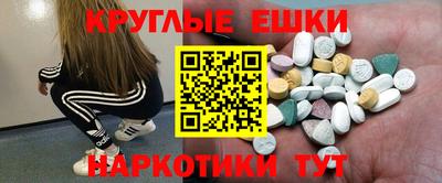ПСИЛОЦИБИНОВЫЕ ГРИБЫ Кунгур