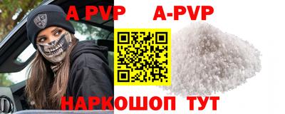 кристаллы Кулебаки