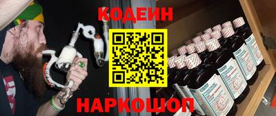 кристаллы Кулебаки
