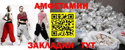 кристаллы Кулебаки
