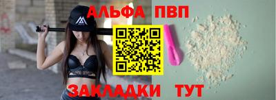 кристаллы Кулебаки