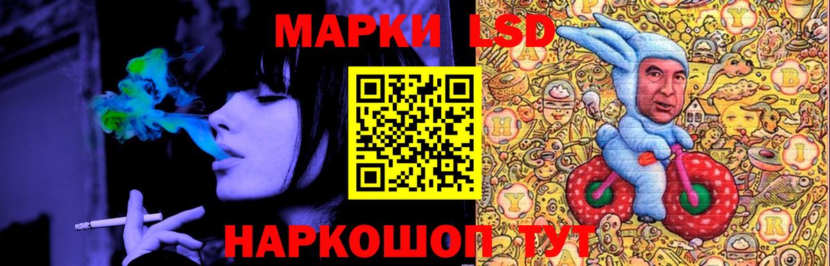 Лсд 25 экстази ecstasy  Лсд 25 экстази кислота  LSD-25 экстази  Иваново  Вход с VPN 