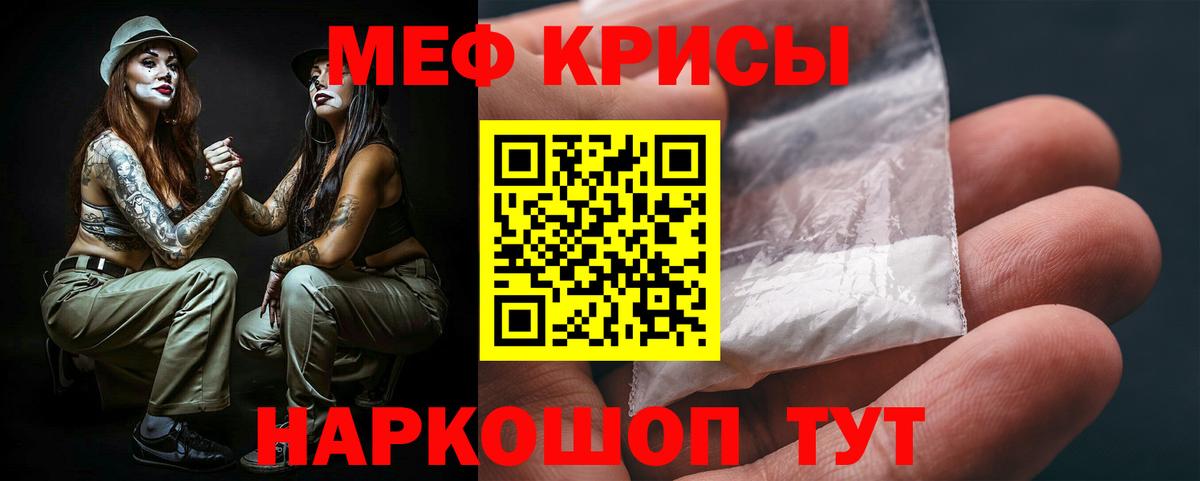 МЕФ мука Иваново