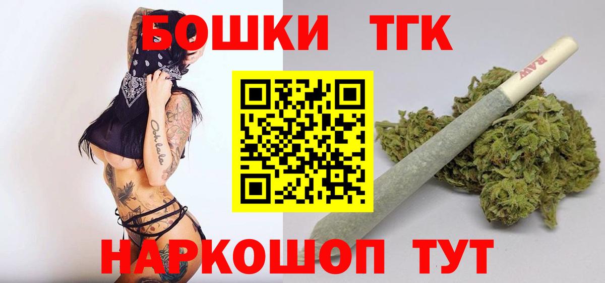 Иваново  Шишки марихуана VHQ  Марихуана сатива  Конопля White Widow  Бошки марихуана VHQ  Вход с VPN 